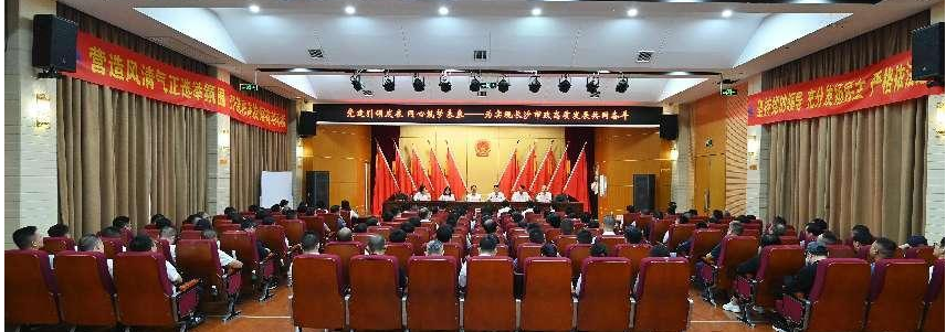 市政要聞 | 公司黨委、紀委換屆選舉工作圓滿完成