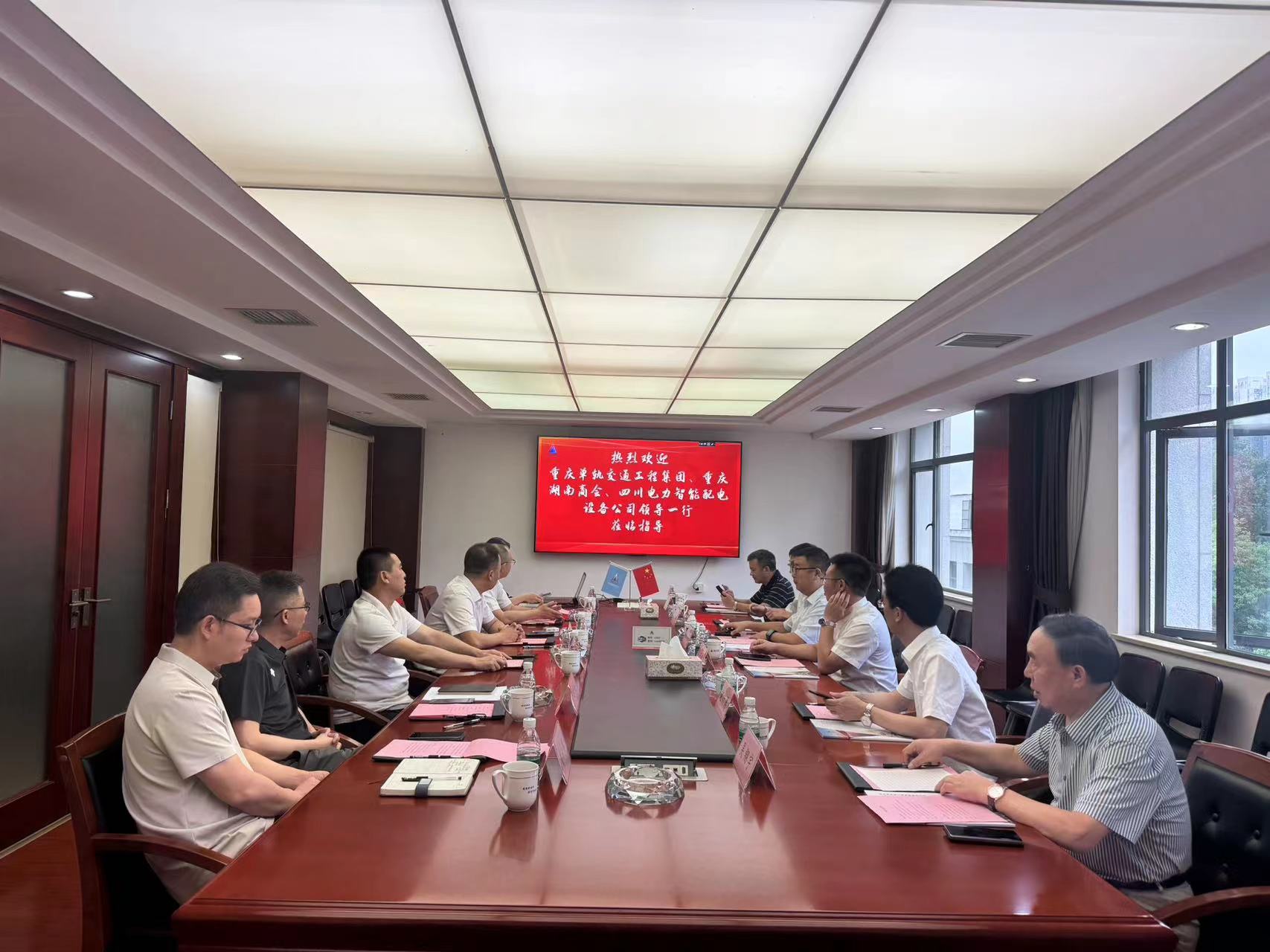 市政要聞 | 談合作促共贏！重慶單軌集團(tuán)領(lǐng)導(dǎo)蒞臨我公司考察交流