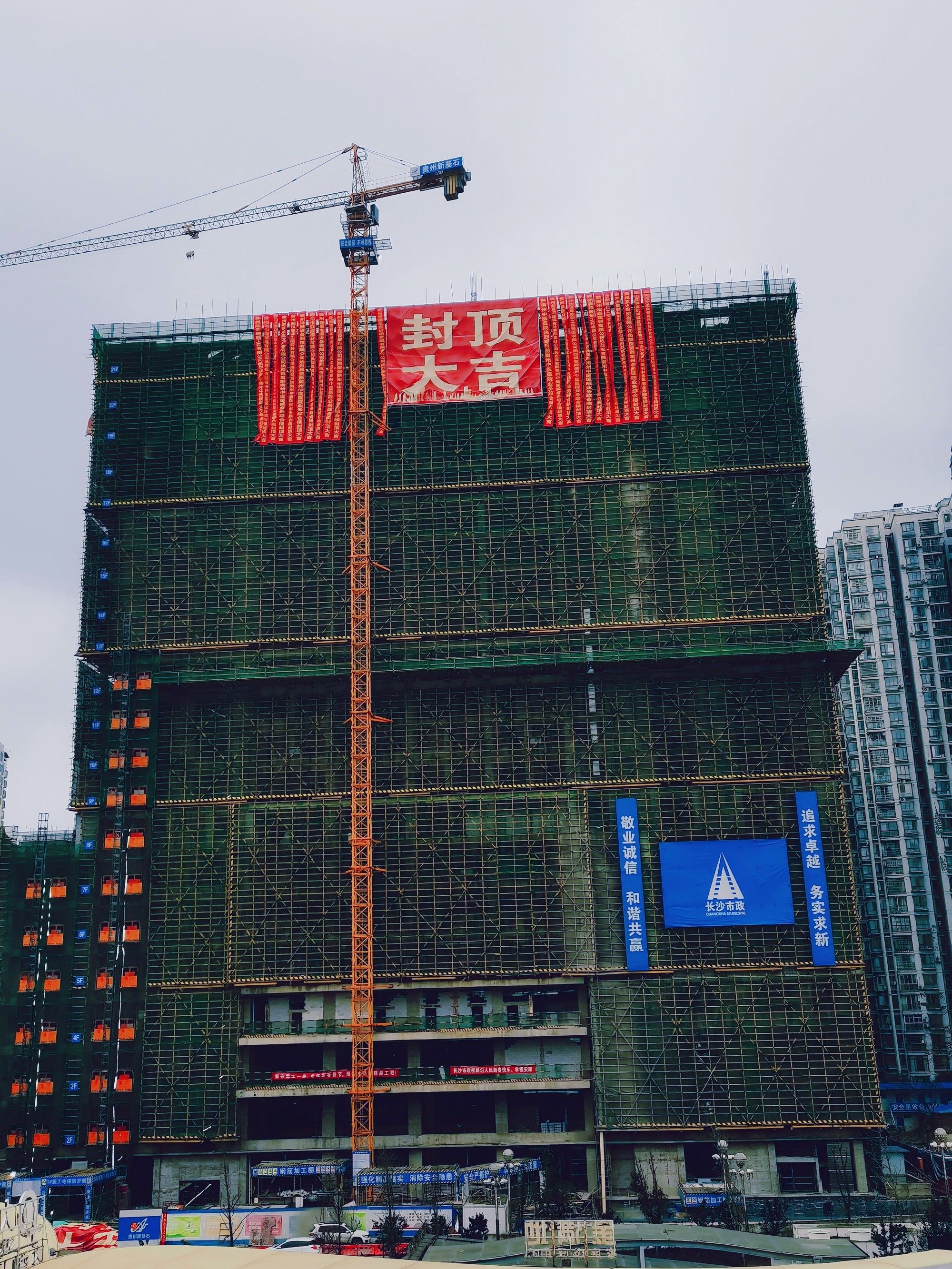 市政要聞 | 黔南州中醫(yī)醫(yī)院綜合樓建設項目順利封頂！